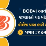 BOB Officer Grade Bharti 2025